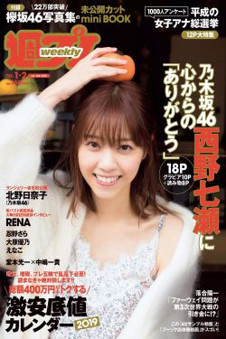 好姐妹2019免费观看韩剧